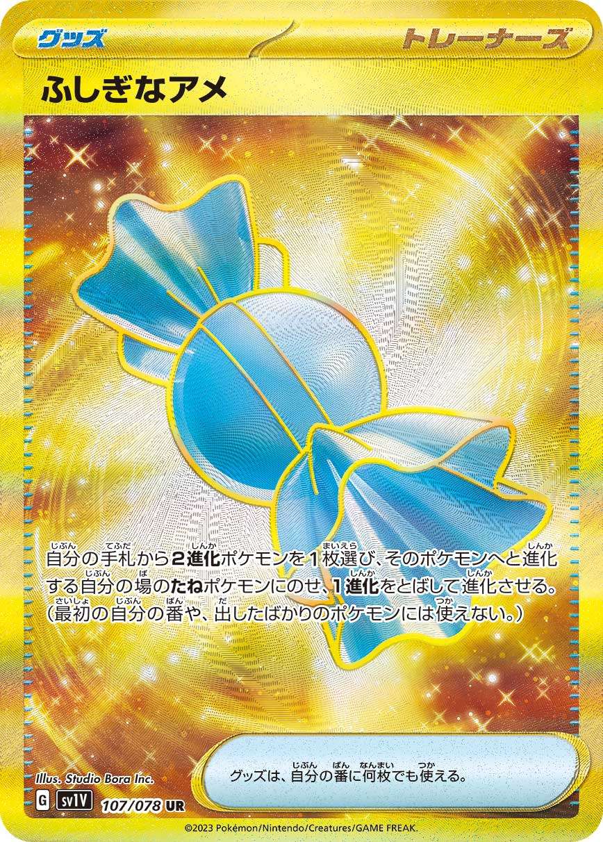 Amazon.co.jp: ポケモンカードゲームSV sv1 拡張パック