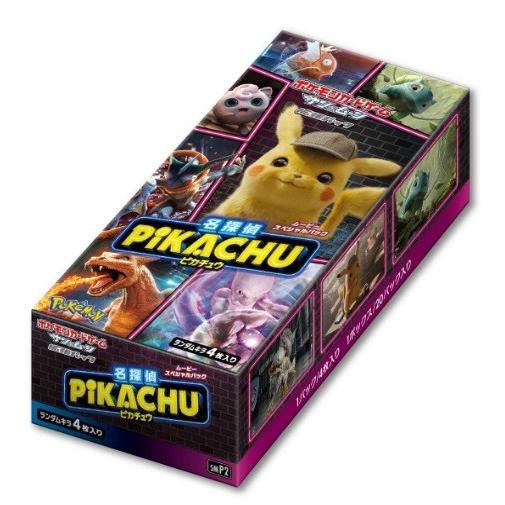 【状態A-】ポケモンカードゲーム サン&ムーン 名探偵ピカチュウ ムービースペシャルパック BOX