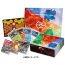 【買取品】ポケモンカードゲーム ソード&シールド VMAX対戦トリプルスターターセット