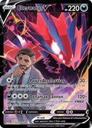 英語版)Eternatus V TG21/TG30 ムゲンダイナV