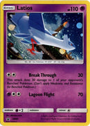 英語版)Latios SM88 ラティオス