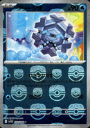 マスターボール)フリージオ ミラー U SV11B 030/086