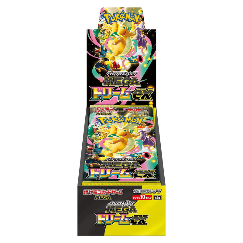 MEGA / BOX