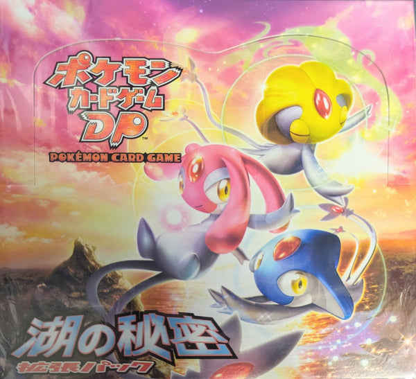【新品】ポケモンカードゲームDP 拡張パック 湖の秘密 アンリミ  未開封BOX