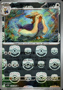 マスターボール)ムーランド ミラー U SV11W 074/086