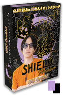 【新品】逆鱗SHIELD Premium ONC Orchid 80枚