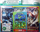 【買取品】ポケモンカードゲーム BW スペシャルキャンペーンパック キュレム セブンーイレブン・ポケモンセンターver.