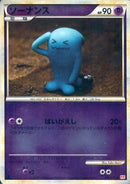 【状態B】ソーナンス ミラー L1HG 041/070 1ED