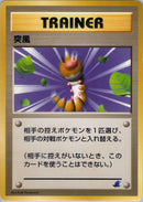 【状態A-】突風  introW 007/010