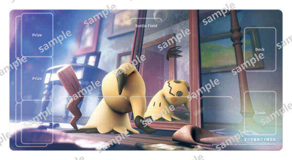 【新品】ポケモンカードゲーム ラバープレイマット 海外版 ミミッキュ