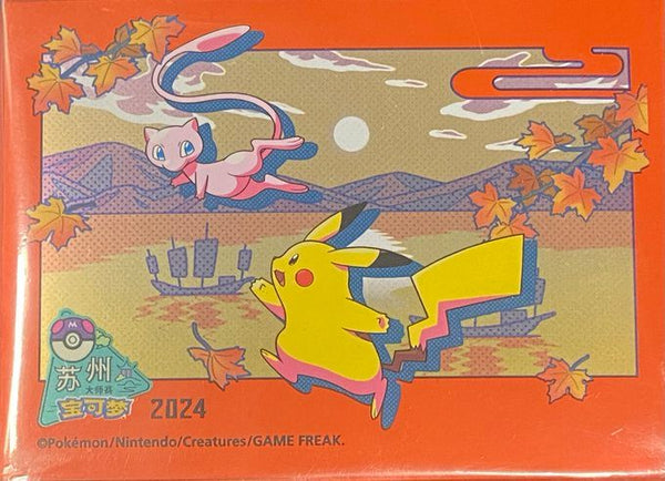 【新品】ポケモンカードゲーム デッキシールド 海外版 ポケモンマスターズ蘇州 ピカチュウ ミュウ