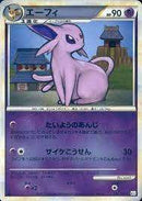 エーフィ ミラー L2 024/080 1ED