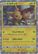 風といっしょに 完全生産限定盤 【KK】