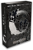 逆鱗SHIELD ホワイト 70枚入り