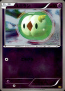 【状態C】ユニラン ミラー EBB 058/093 アンリミ