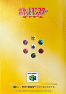 カード未開封) 【台紙付き】くいしんぼカビゴン かっこいいポリゴン 「 Wゲットだぜキャンペーン」