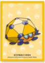 ポケモンカードゲーム デッキシールド 海外版 レドームシ トラベルギフト