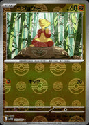 コジョフー ミラー C SV11W 049/086