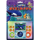 【状態A-】ポケモンカードゲーム 構築済みスターター 大海のカイオーガex 1ED