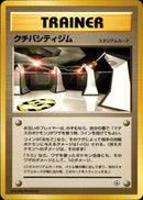 クチバシティジム 1stGYM_D2Su 016/026