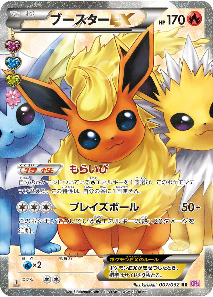 バ*ズ様 早い物勝ち！！ 光り物のみ！PSA付きポケカ引退品➕おまけ PSA10】 トドロクツキex (SAR) {090/066} [SV4K/古代の咆哮] [SV
