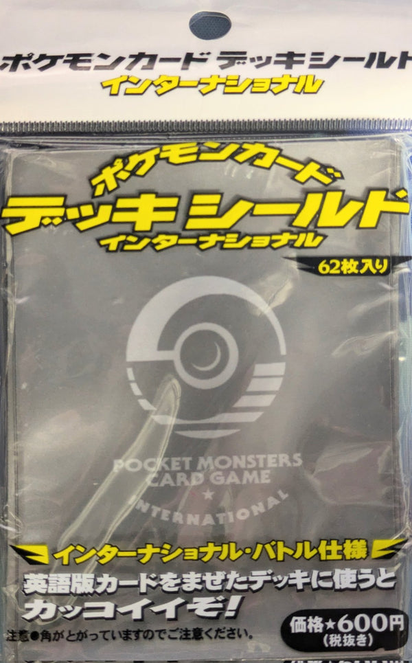 【状態A-】ポケモンカードゲーム デッキシールド インターナショナル