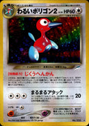 わるいポリゴン2 ★ neo4 097/113