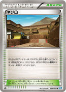 ネジ山 U BW4 069/069