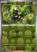 シママ ミラー C SV11W 028/086