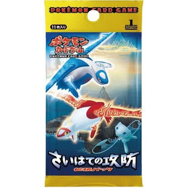 コ*ド様 【レア】さいはての攻防 チラシ フライヤー ポケモンカードゲーム 3iJg3vFeOT1QHficReOcemNqXTVKO5