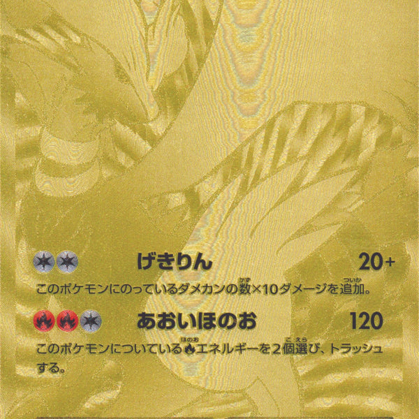 EBB / EXバトルブースト