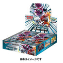 【買取品】ポケモンカードゲーム サン&ムーン 強化拡張パック ダークオーダー 未開封BOX