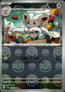 チラチーノ ミラー U SV11B 078/086