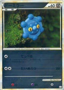 【状態A-】ドーミラー ミラー L3 056/080 1ED