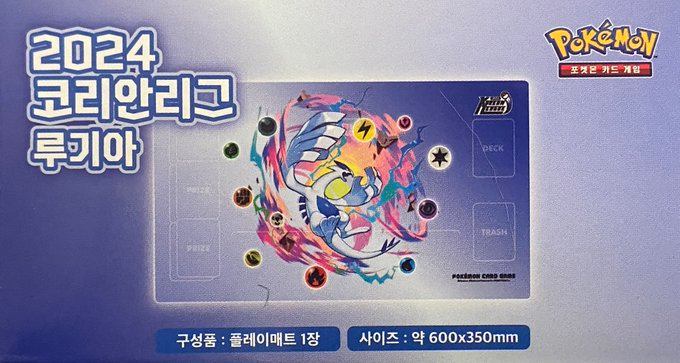 【新品】ポケモンカードゲーム ラバープレイマット 海外版 ルギア KOREAN LEAGUE