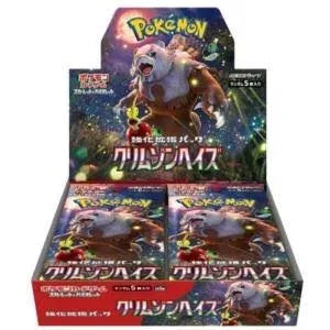 状態A-)ポケモンカードゲーム スカーレット&バイオレット 拡張パック クリムゾンヘイズ 未開封BOX