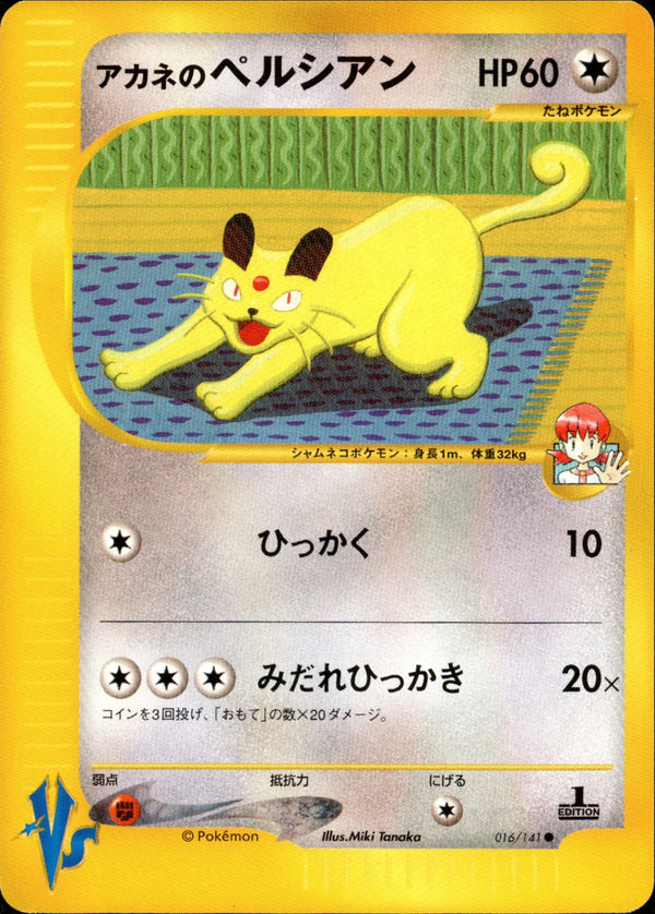 トレカキャンプ】 ポケモンカード専門店 国内最大級のポケカ通販サイト