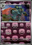 マスターボール)ゴルーグ ミラー U SV11B 046/086