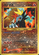 PSA6)エンテイ PRE2 002/009