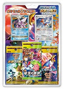 ポケモンカードゲームDP 月光の追跡 夜明けの疾走 スペシャルパック
