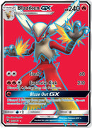 英語版)Blaziken GX 153/168 バシャーモGX