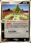 ノクタス WCP 059/108 【アンリミ】