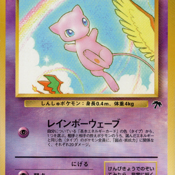 サザンアイランド / Southern Islands