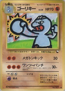 ポケモンカード 拡張シート 第2弾 台紙 ポケットモンスター