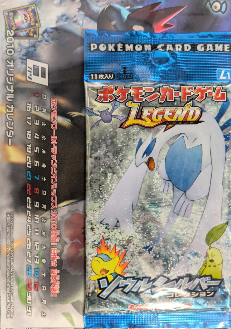 ポケモンカードゲーム LEGEND 拡張パック ソウルシルバーコレクション 1ED オリジナルカレンダーセット