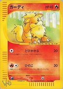 PSA10)ガーディ web 006/048 【1ED】