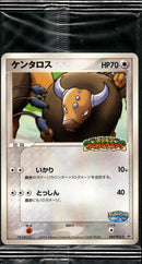 【未開封】ケンタロス PROMO 049/PCG-P