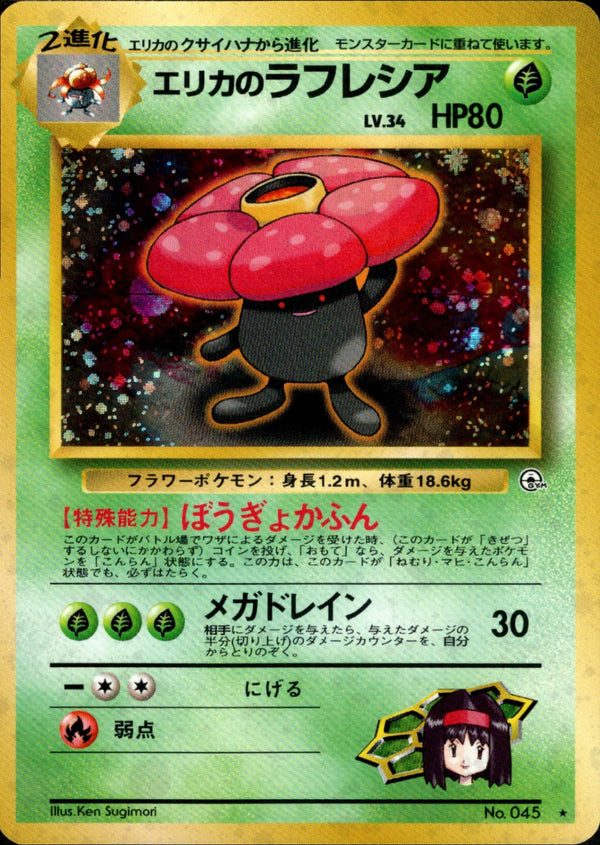 トレカキャンプ】 ポケモンカード専門店 国内最大級のポケカ通販