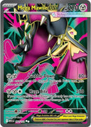 英語版)Mega Mawile ex 162/132 メガクチートex