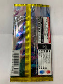 【買取品】ポケモンカードゲーム ソード&シールド 拡張パック 反逆クラッシュ